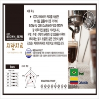 아산원두커피머신렌탈-2048083