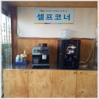 아산원두커피머신렌탈-3733963